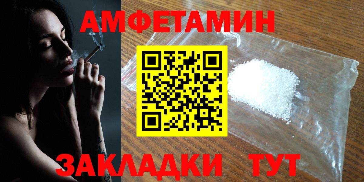 Амфетамин 98%  Вход с VPN  АМФЕТАМИН  Нягань  Амфетамин 