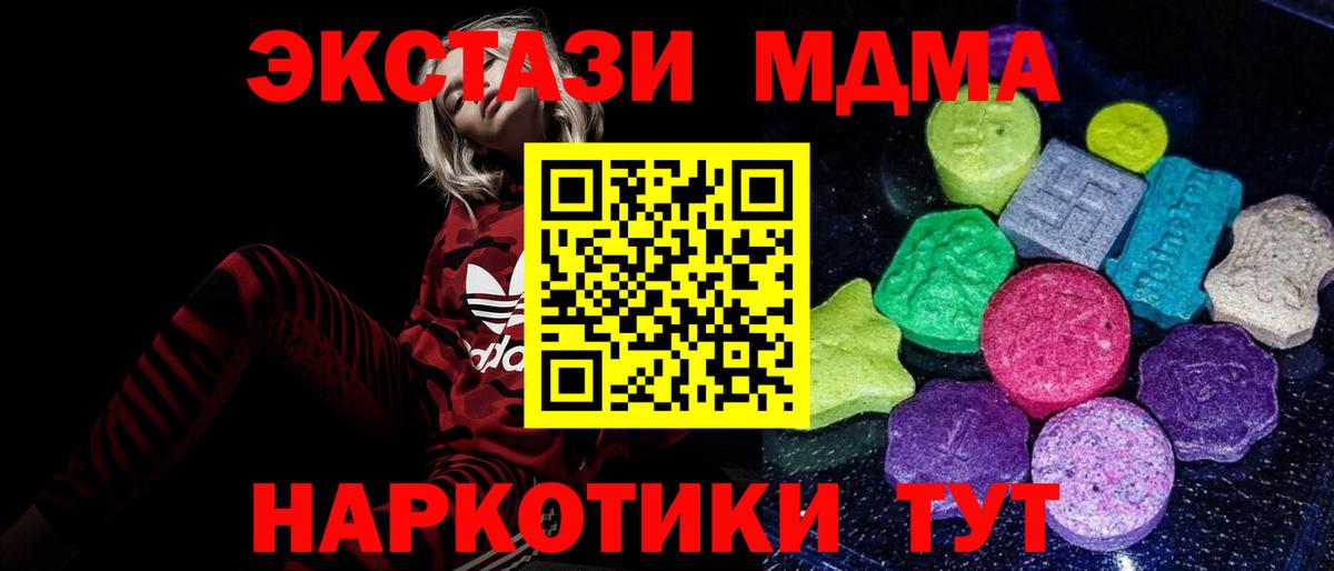 Ecstasy 300 mg  Вход с VPN  ЭКСТАЗИ  Нягань  купить наркотик  omg ссылка  ЭКСТАЗИ Punisher 
