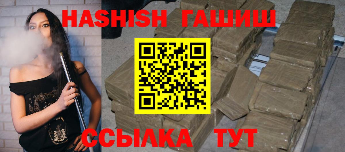 ГАШИШ гарик Нягань