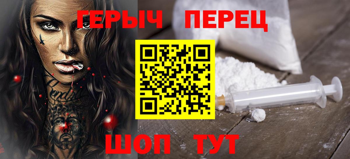 Героин VHQ Нягань