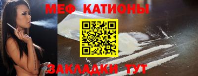 спайс Новозыбков