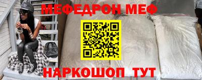 прущие крисы Новокубанск