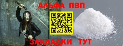 прущие крисы Новокубанск