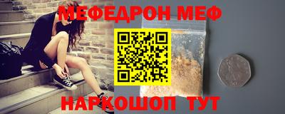 ALPHA PVP Новодвинск