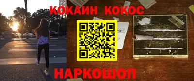 прущие крисы Новокубанск