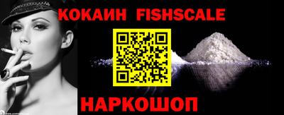 ALPHA PVP Новодвинск