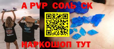 прущие крисы Новокубанск