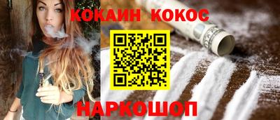 спайс Новозыбков
