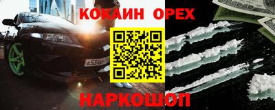 прущие крисы Новокубанск