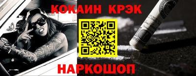 ALPHA PVP Новодвинск
