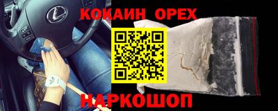 прущие крисы Новокубанск