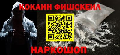 прущие крисы Новокубанск
