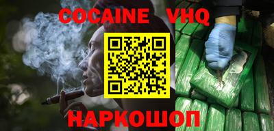 ALPHA PVP Новодвинск
