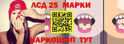 спайс Новозыбков