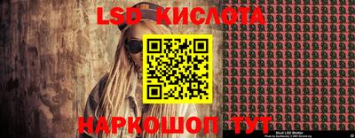 прущие крисы Новокубанск