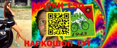 спайс Новозыбков