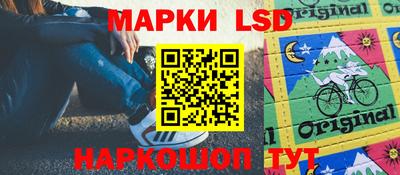 спайс Новозыбков