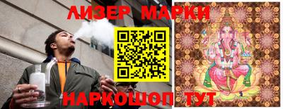 спайс Новозыбков