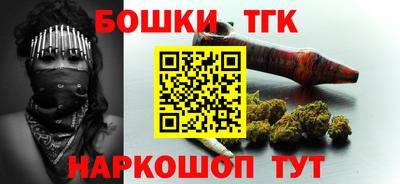прущие крисы Новокубанск