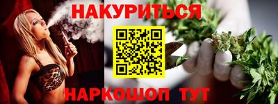 ALPHA PVP Новодвинск