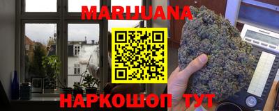 спайс Новозыбков