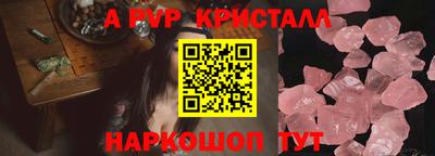 спайс Новозыбков