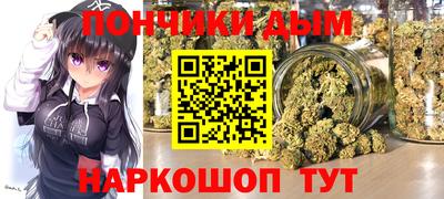 спайс Новозыбков