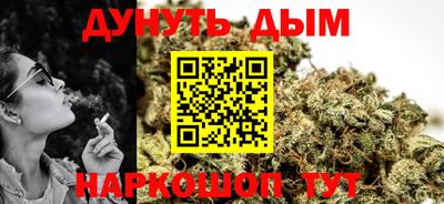спайс Новозыбков