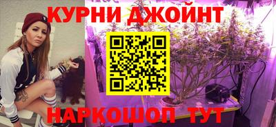 спайс Новозыбков