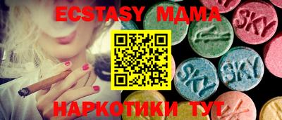 спайс Новозыбков