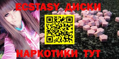 спайс Новозыбков