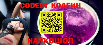 спайс Новозыбков