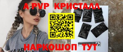 спайс Новозыбков
