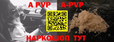 спайс Новозыбков