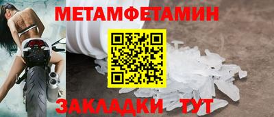 прущие крисы Новокубанск
