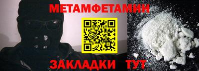 прущие крисы Новокубанск