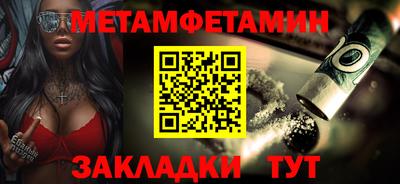 прущие крисы Новокубанск