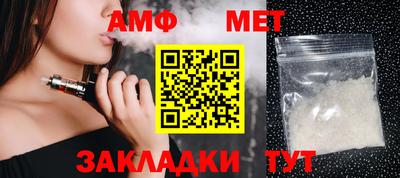 прущие крисы Новокубанск