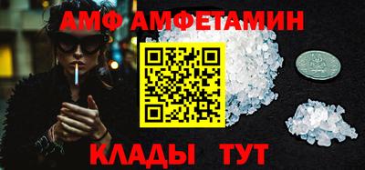 спайс Новозыбков