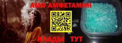 ALPHA PVP Новодвинск