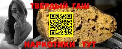 прущие крисы Новокубанск