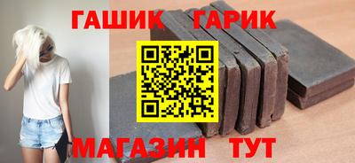 спайс Новозыбков