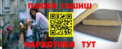 спайс Новозыбков