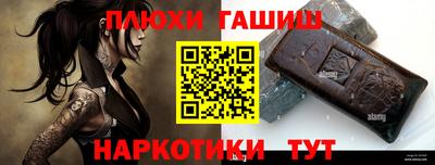 ALPHA PVP Новодвинск