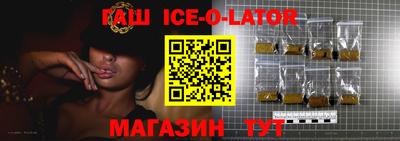 прущие крисы Новокубанск
