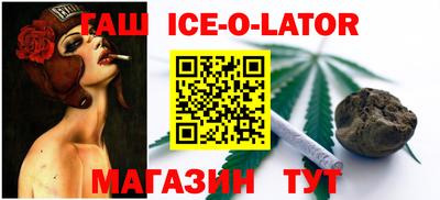 ALPHA PVP Новодвинск