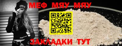 ALPHA PVP Новодвинск