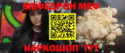 спайс Новозыбков