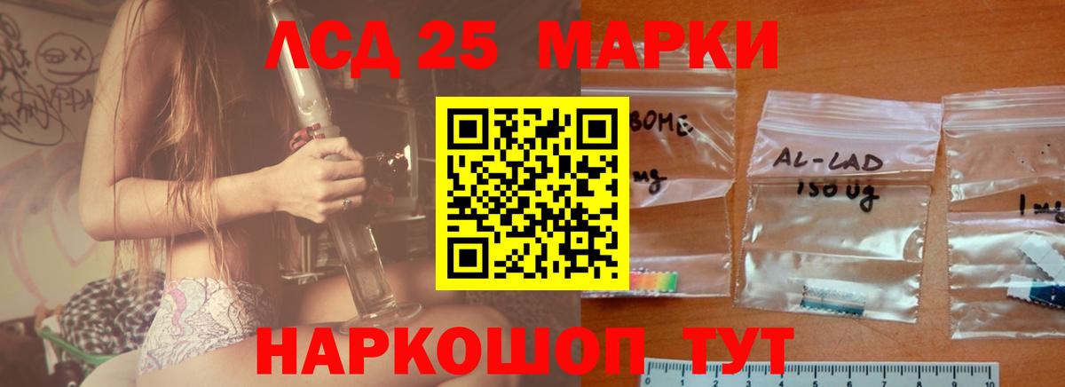 ЛСД экстази ecstasy  Вход с VPN  LSD-25 экстази кислота  MEGA зеркало  Нягань 