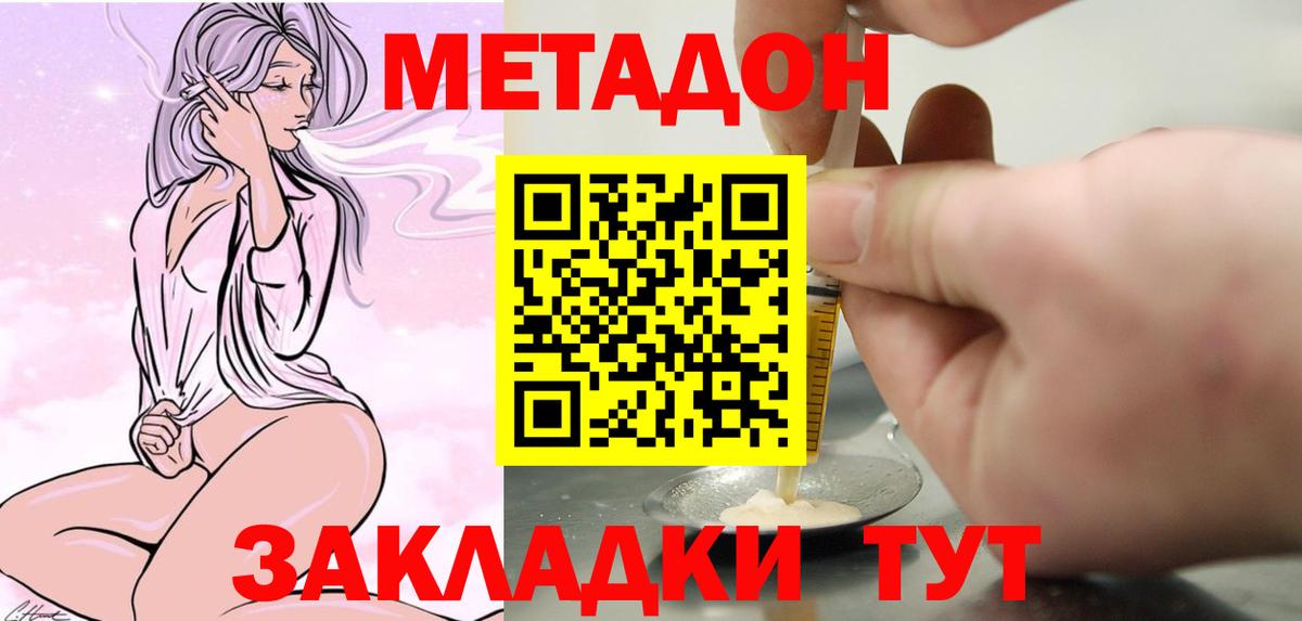 Бошки Шишки  Cocaine  Меф   Нягань  Вход с VPN  APVP СОЛЬ  